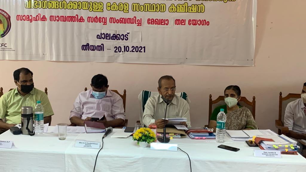 photo-gallery-kerala-state-commission-for-the-economically-backward